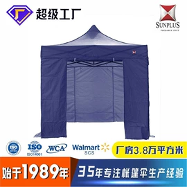 帐篷;展览帐篷;阳篷、雨篷