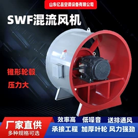 通风机;风管;调节阀