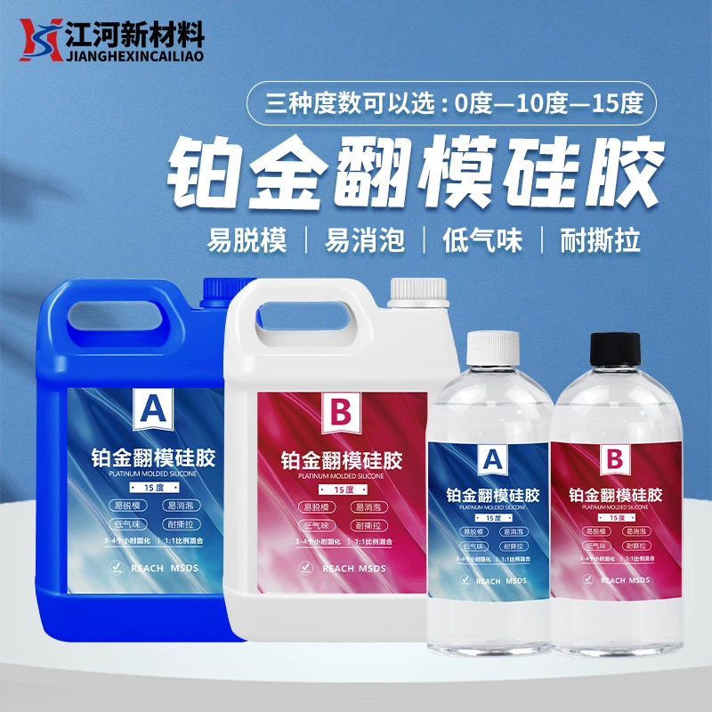 Силиконовый клей AB для изготовления форм для фигурок в масштабе 1:1, мороженого, домашнего сыра, устойчивый к высоким температурам.