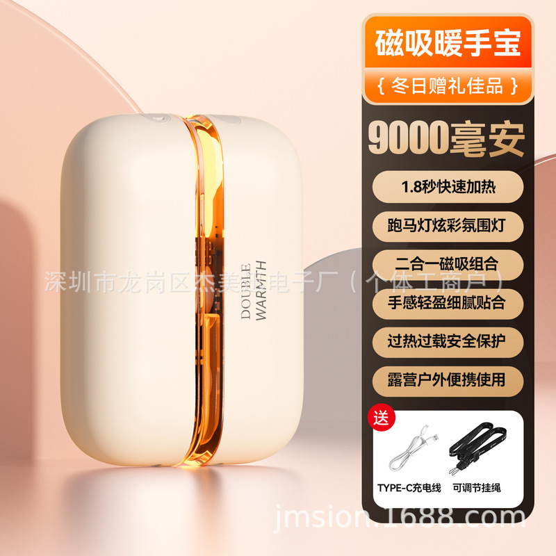 新款创意七彩灯暖手宝可分离手握暖手宝usb充电便携式挂脖暖宝宝|undefined