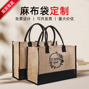 Amazon cross-border linen bags wholesale net red jute cotton shopping bags tote bags foreign trade tote bags