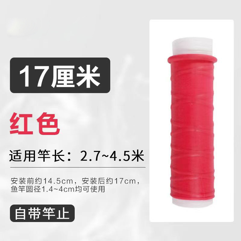 鱼竿硅胶手把套钓鱼杆缠绕带手竿加长吸汗把套防电防滑把套一拉得|undefined