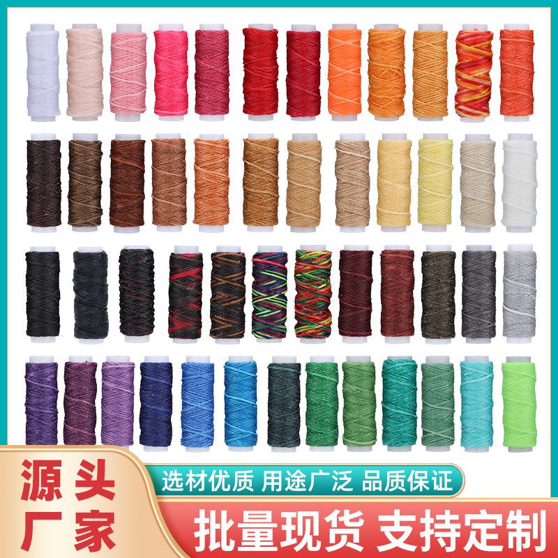 小卷手缝皮革diy扁蜡线手工皮质缝纫线套装现货批发皮革手缝蜡线