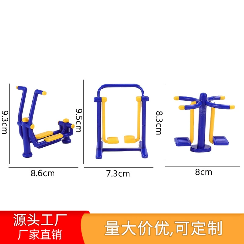 Аксессуары для кукольного дома, детские игровые домики, уличное оборудование для фитнеса, уличная ходьба, модель спортивных товаров