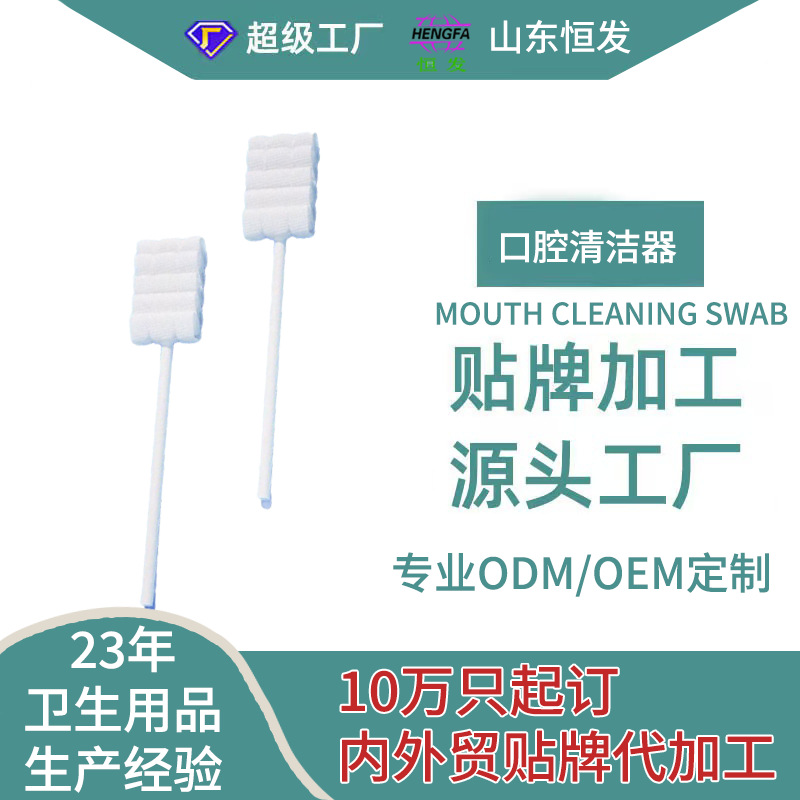 Infant Oral Cleaner Gauze Toothbrush Cleaning Stick Disposable Tongue Cleaning Toothbrush Oem Oem