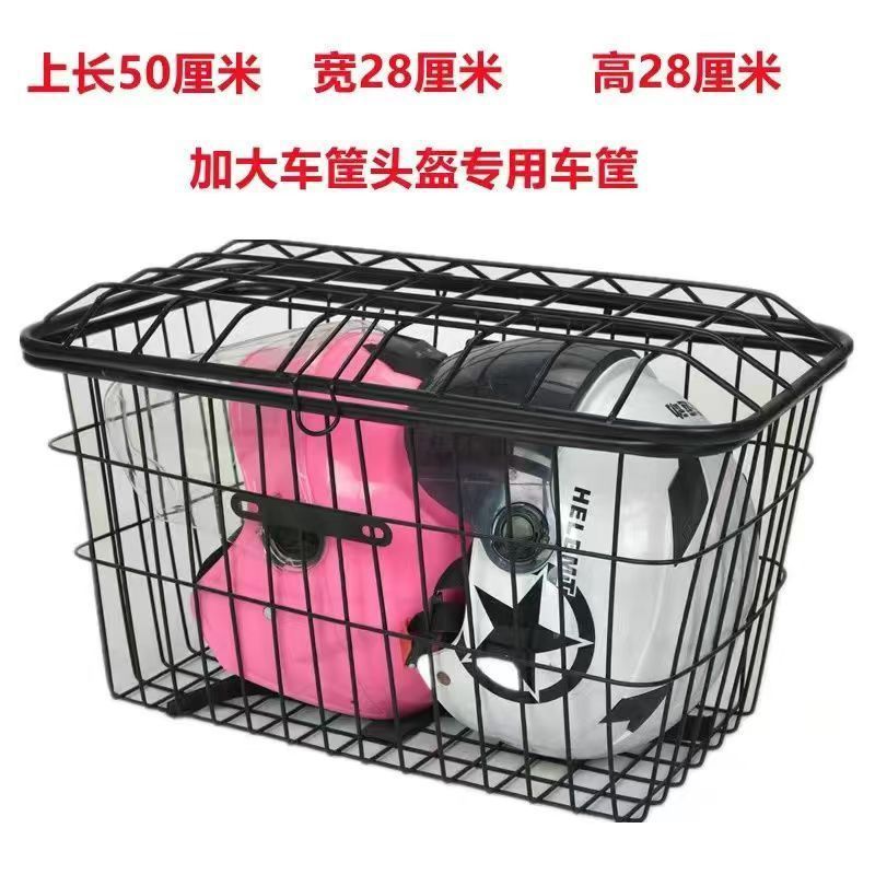 电动踏板车车筐电动车车篮防水自行车电瓶车加大后置篓子加粗带盖|undefined