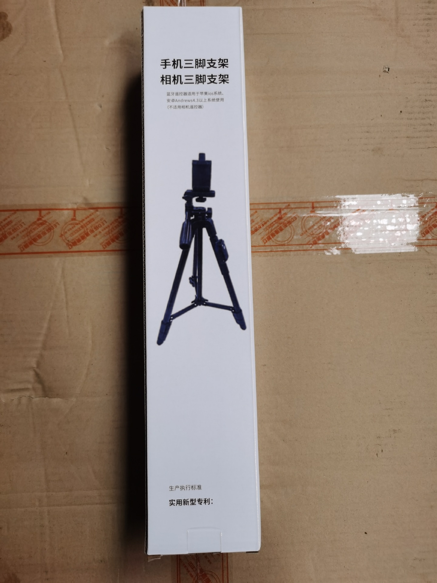 手机摄影直播架子主播三脚架928桌面支架摄影云台 手机直播支架