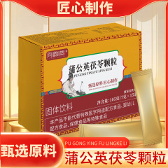 同韵堂蒲公英茯苓颗粒固体饮料105g正品现货可一件代发