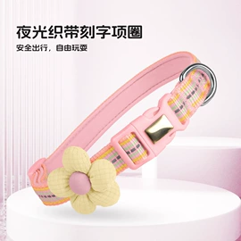 狗狗牵引;狗狗服装;宠物项圈