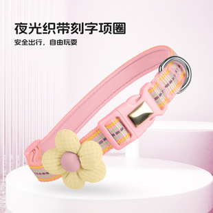 New Small Flower Collar Reflective Webbing Diving Material Soft Lining Non-Neck Cat Collar Engraved Traction Dog Collar