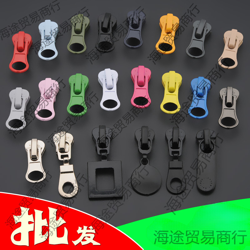 5号树脂拉锁头高档羽绒服校服装上衣拉链配件用烤漆金属批