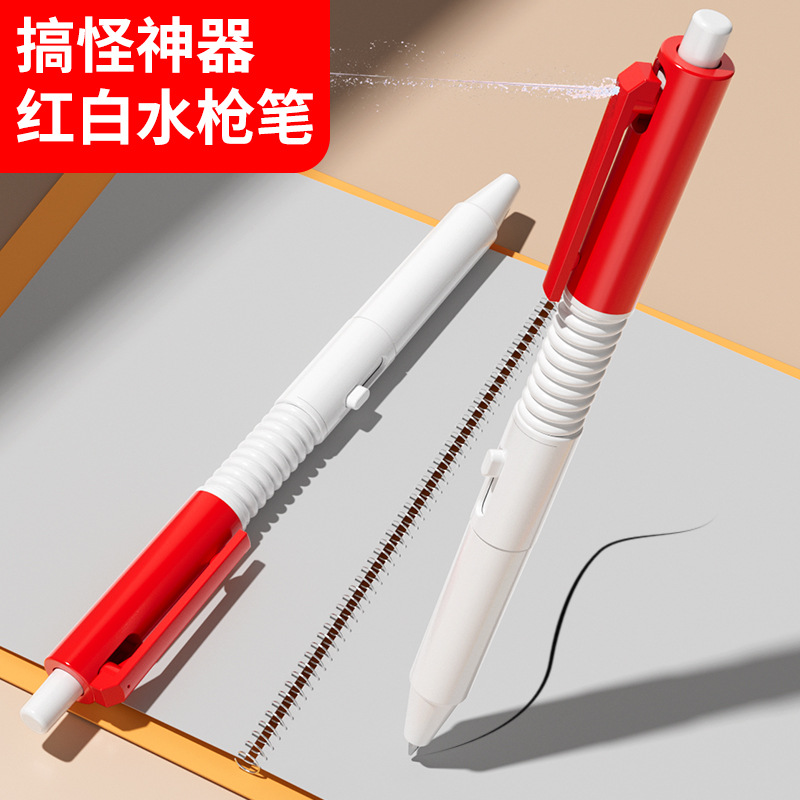 스푸핑 트릭 토이 스프레이 펜 (레드 - 랜덤 2가지 색상)