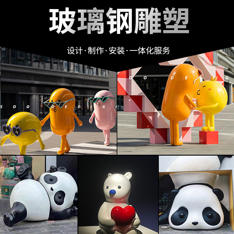 Large Fiberglass Sculptures for Mall Store Displays, Decorative Ornaments, Amusement Park Popular Photo Spots, and Landmark Sculptures