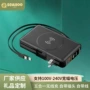 五合一移动毫安无线充电宝