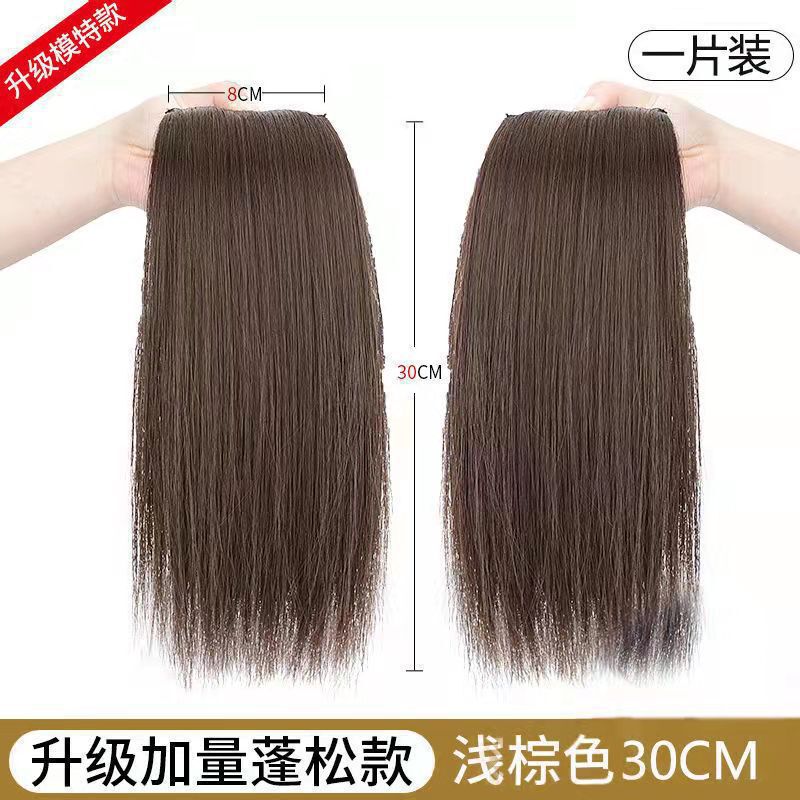假发片垫发根隐形无痕两侧蓬松器迷你一片式垫发片化纤头顶补发女|undefined