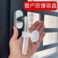 メーカー直販ドアノブ保護カバードアストッパー緩衝衝突防止ワッシャ透明衝突防止壁静音