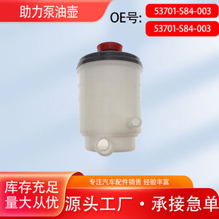 53701-S84-A01�m���98-02�����w�������͉��ͱ����䷽��C�͉�