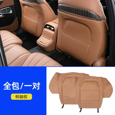 Rear Seat Anti-Trampling E260 Full Surround – Chair back anti-kick pad - 24-25-e-class-all-inclusive-original-car-brown