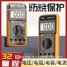 늹�DT920�߾�������f�ñ픵�ֱ� �f��늱��������Ԅ��P�C