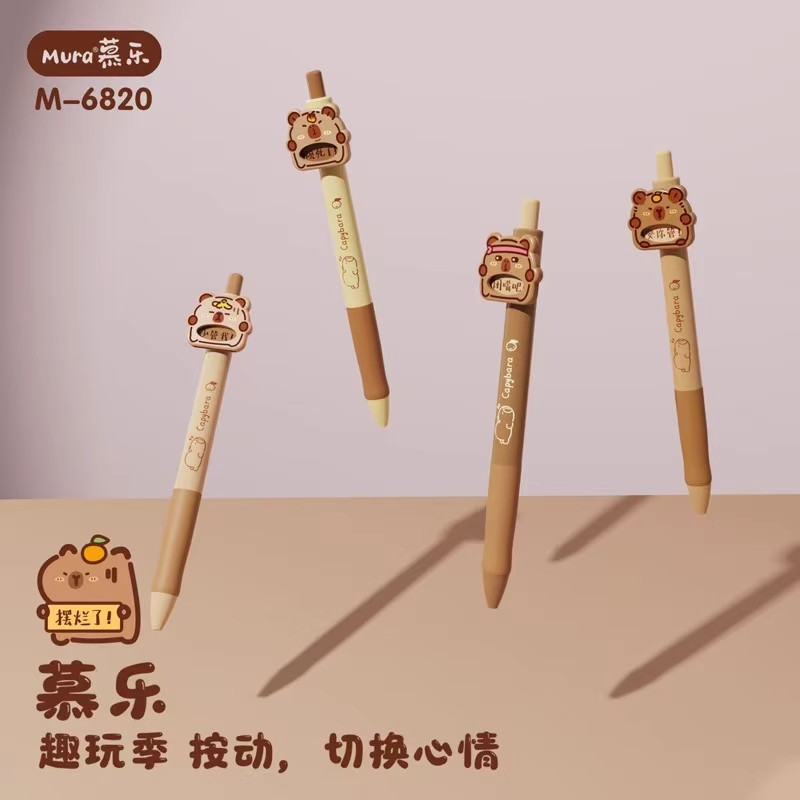 慕乐摆烂卡皮巴拉按动中性笔高颜值可爱减压笔小学生刷题黑色水笔|undefined