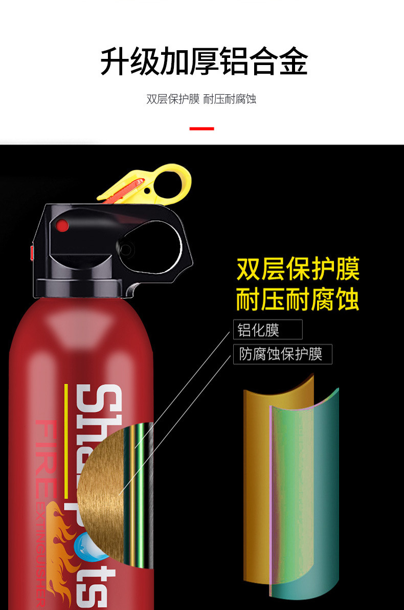 Car-Mounted Fire Extinguisher, Water-Based, Small, Portable, for Car, Home, and Sedan Use, Fire-Fighting Equipment, Handheld Type