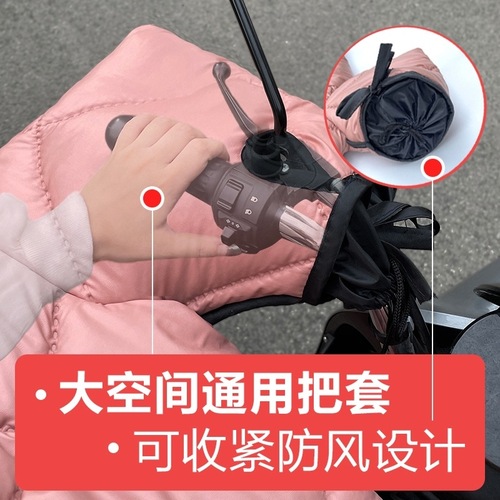 Pu leather electric car windproof quilt spring and autumn medium thick winter plus velvet thickened winter battery car windproof quilt waterproof cover