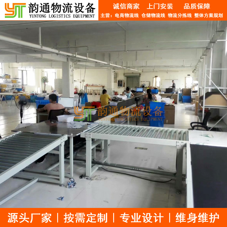 智能仓储的输送线 车间辅联配套设备 进出入库电商仓储物流线