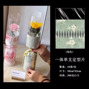Bolsa de embalaje para una sola flor, suministros para floristería del Día de la Madre, bolsa triangular para ramo de regalo, bolsa para una sola rosa, bolsa para flores