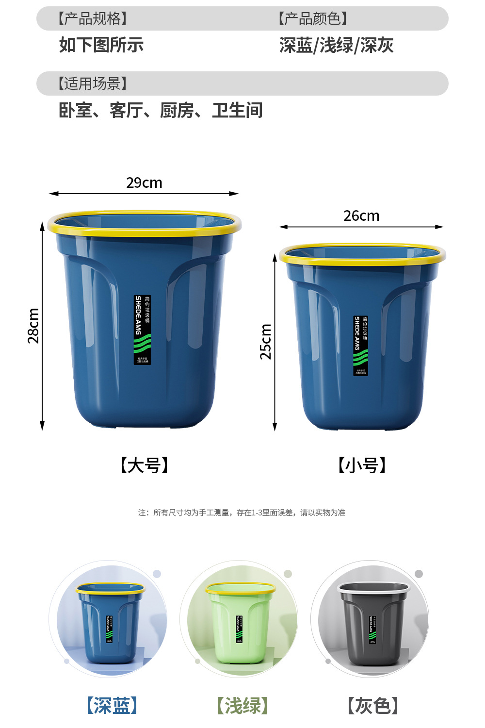 方形垃圾桶_19.jpg