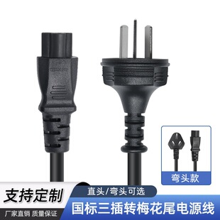 ����AC����÷��β�Դ���Pӛ����X�Դ�m����������A�T�����|