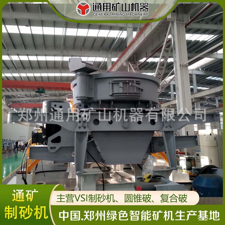 厂家直销 VSI型制砂机 新型制砂机 VSI-9526制砂机环保建材