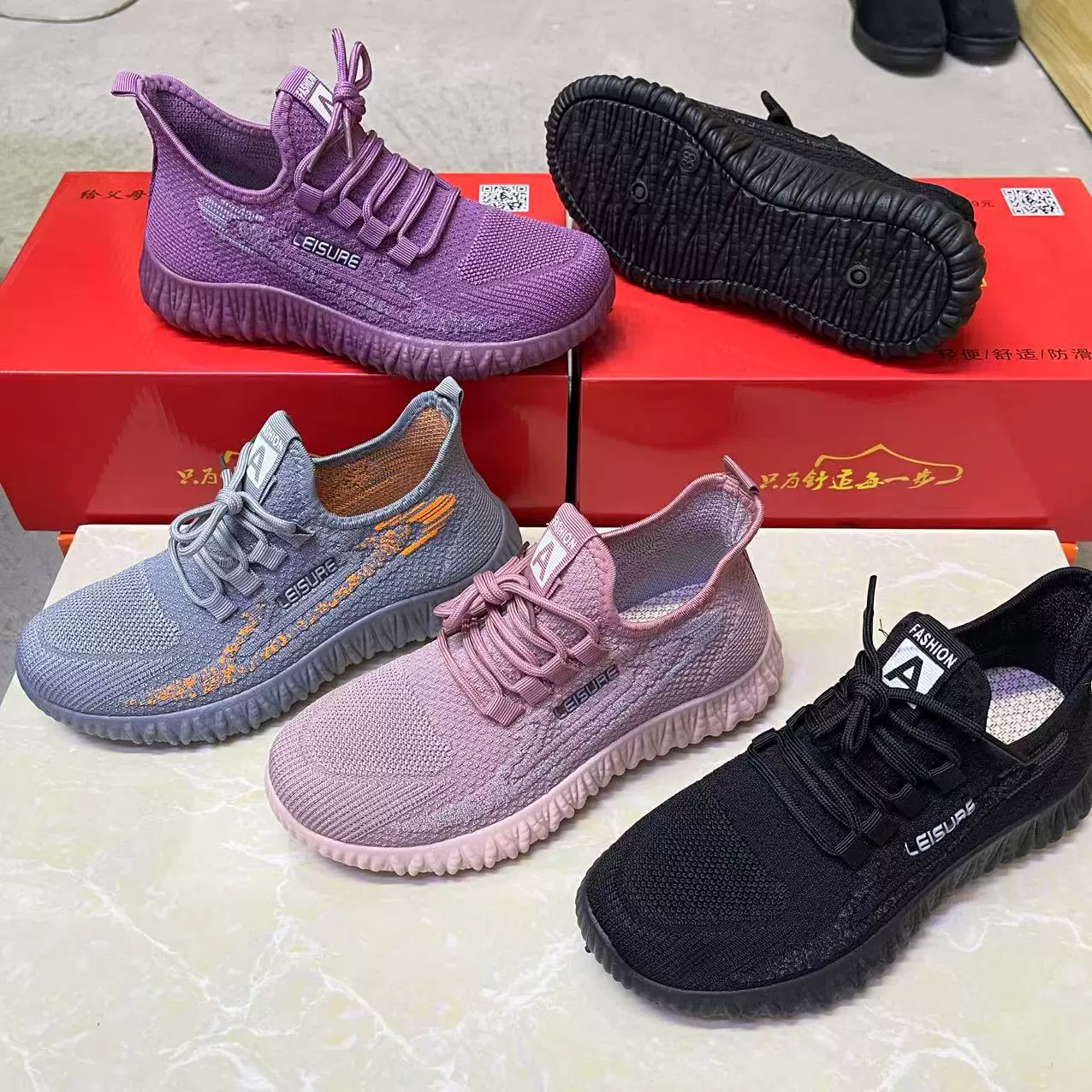 Женские повседневные туфли в стиле старого Пекина, высокоэластичные, из трикотажной ткани, для покупок в супермаркете, ночного рынка, уличных торговцев, распродажа, прямые поставки.