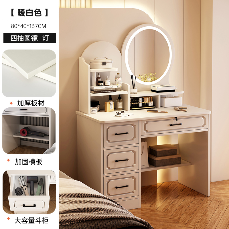 Pequeña mesa de maquillaje dormitorio de madera maciza moderna y simple 2025 nuevo lujo ligero de alta sensación mesilla de cabecera de cama de tocador en uno