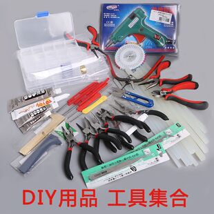 �๦�ܹ������b�Q���zˮ�ռ{�м����~��Ȧ DIY�ֹ������Ʒ���uͨ