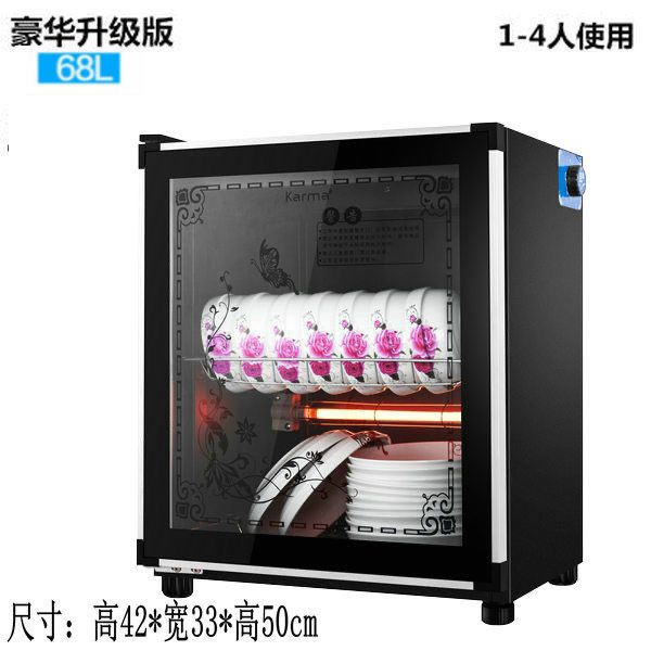 消毒柜家用小型台式不锈钢商用迷你桌面立式餐具不锈钢消毒柜|undefined