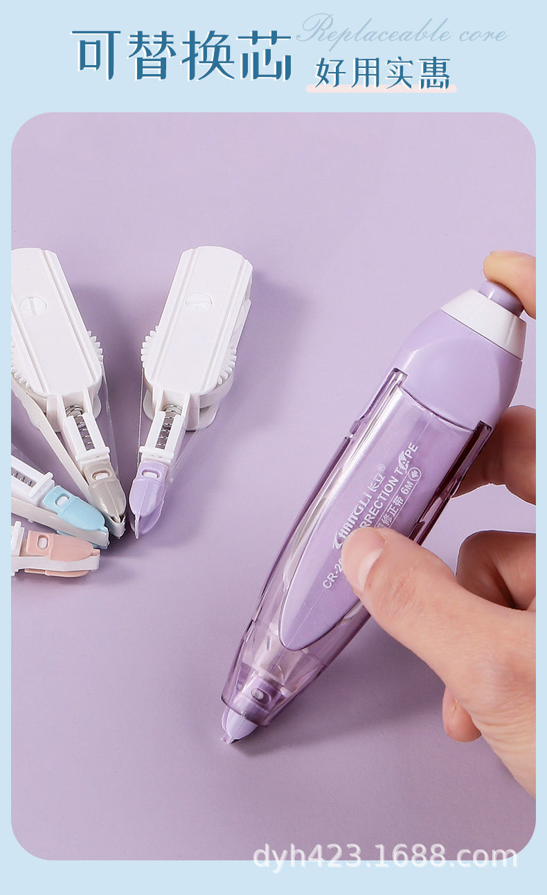 CR-2025按动可替换芯修正带 展10.jpg