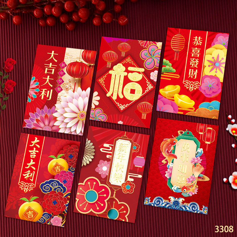 2026马年红包新款卡通马生肖创意立体压岁小利是封新年红包袋批发|undefined