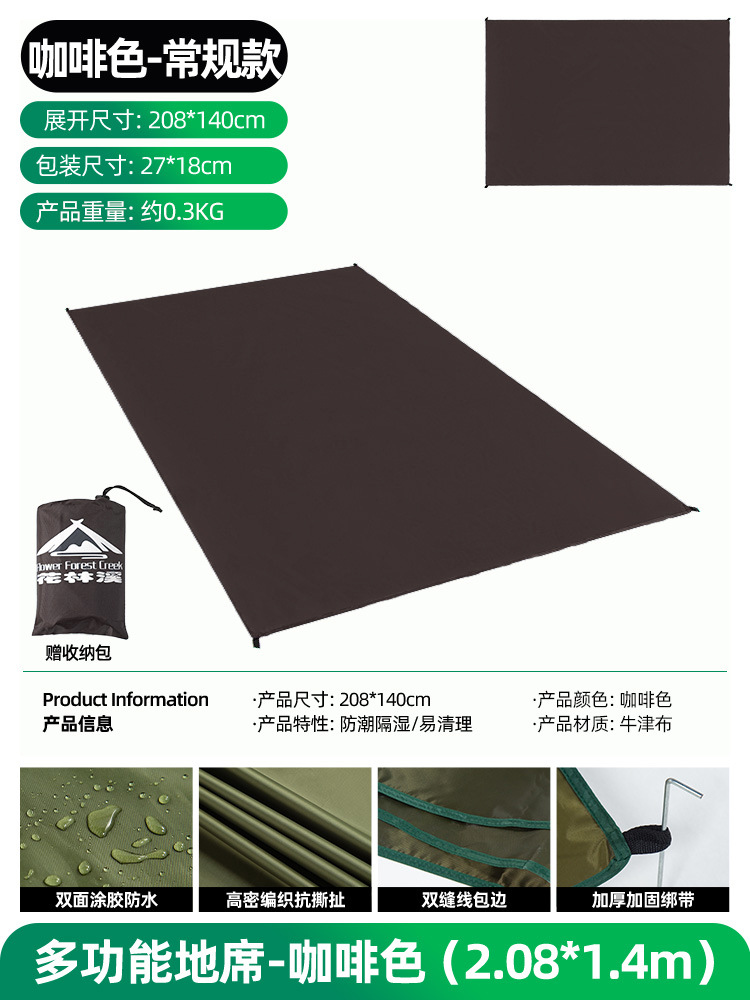 屋外でキャンプ防水ピクニックマットテント防湿マットポータブルマットオックスフォード布