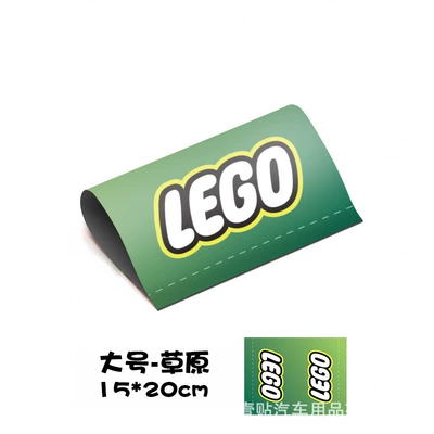 Body sticker – lego washing sticker label Logo - large-grassland