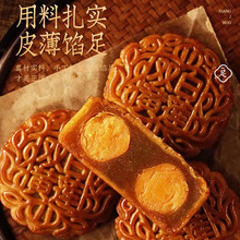 广式中秋节双蛋黄白莲蓉味月饼散装2025新款月饼批发散装送礼盒装