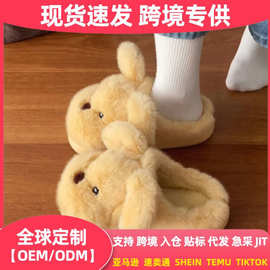 跨境外贸批发TK亚马逊希音temujit代发棉拖鞋女居家棉鞋秋冬女鞋