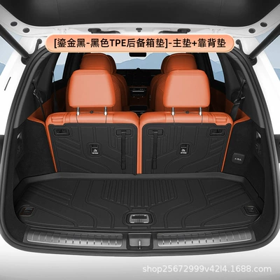 Trunk Mat, the AITO M7 trunk mat - gilt-blackblack-tpe-trunk-mat-main-mat-backrest-mat-a-new-world-m7