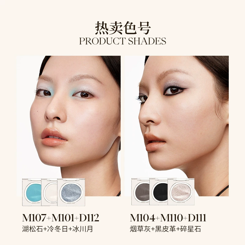 Joocyee, eye shadow, eyeshadow palette