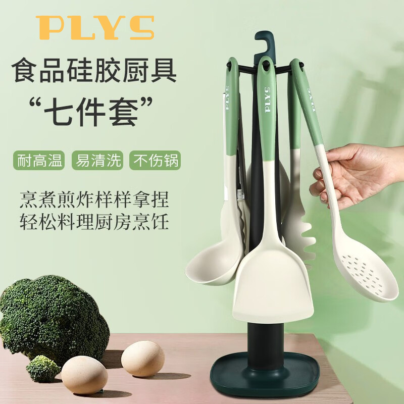 Un regalo al por mayor completo de utensilios de cocina cucharas no pegajosas de cocina de grano alimenticio de cocina de cocina de grano doméstico