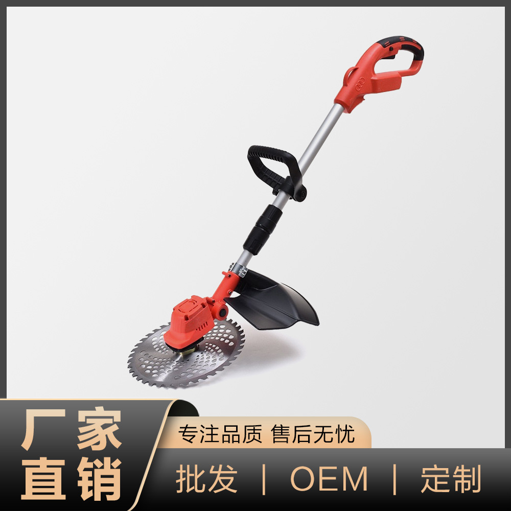 无刷九寸锂电割草机多功能家用手持充电式锄草打草机小型草坪机