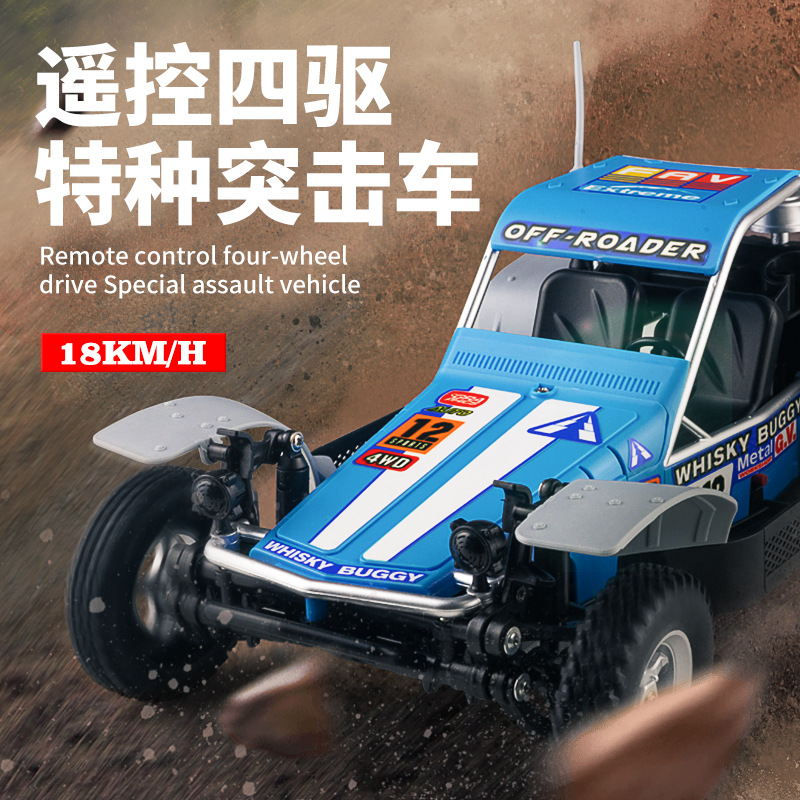 Cross-border New Product Sg1612 Four-wheel Drive High-speed Car Rc...