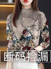清仓捡漏~高档特价女装2025新款秋季减龄长袖高领T恤女上衣潮