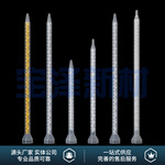 源头厂家批发静态混合管MS MC06-24-32-18节喇叭口AB胶水搅拌管
