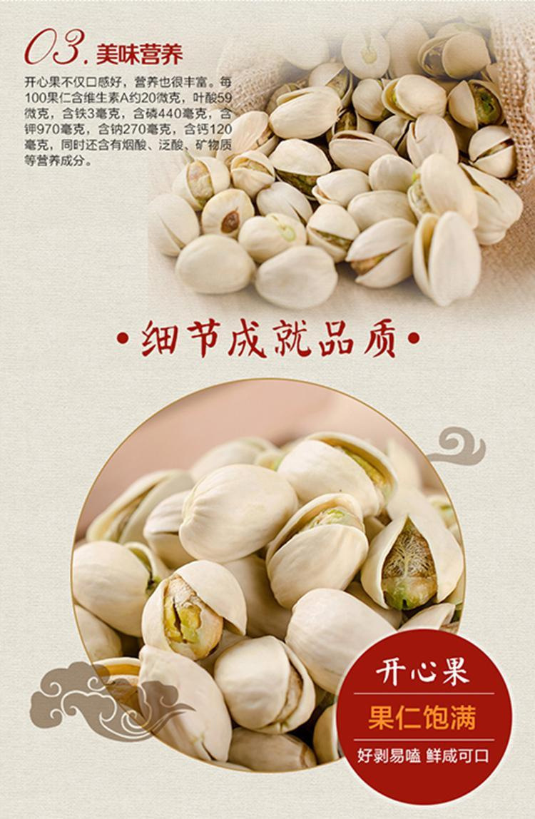 Roasted Pistachios Kai Xin Guo 100g Grab Bag Large Open Shell Natural Snack preparation