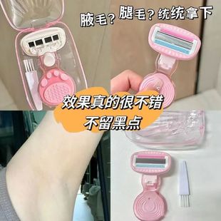 Shaving Knife for Women, Armpit Hair Removal Artifact, Leg Hair Removal, Armpit Manual Shaver, Girls' Private Parts Trimming